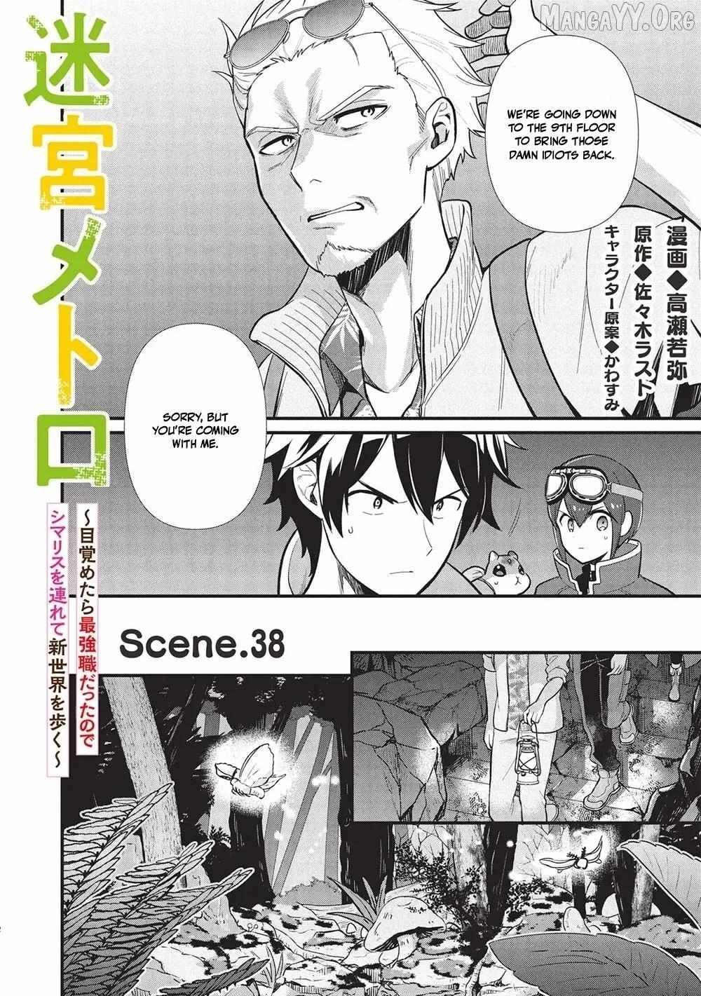 Metro Labyrinth – When I woke up, I had the Strongest Job, so I teamed up with a Chipmunk and wandered the New World Chapter 38 - Page 2