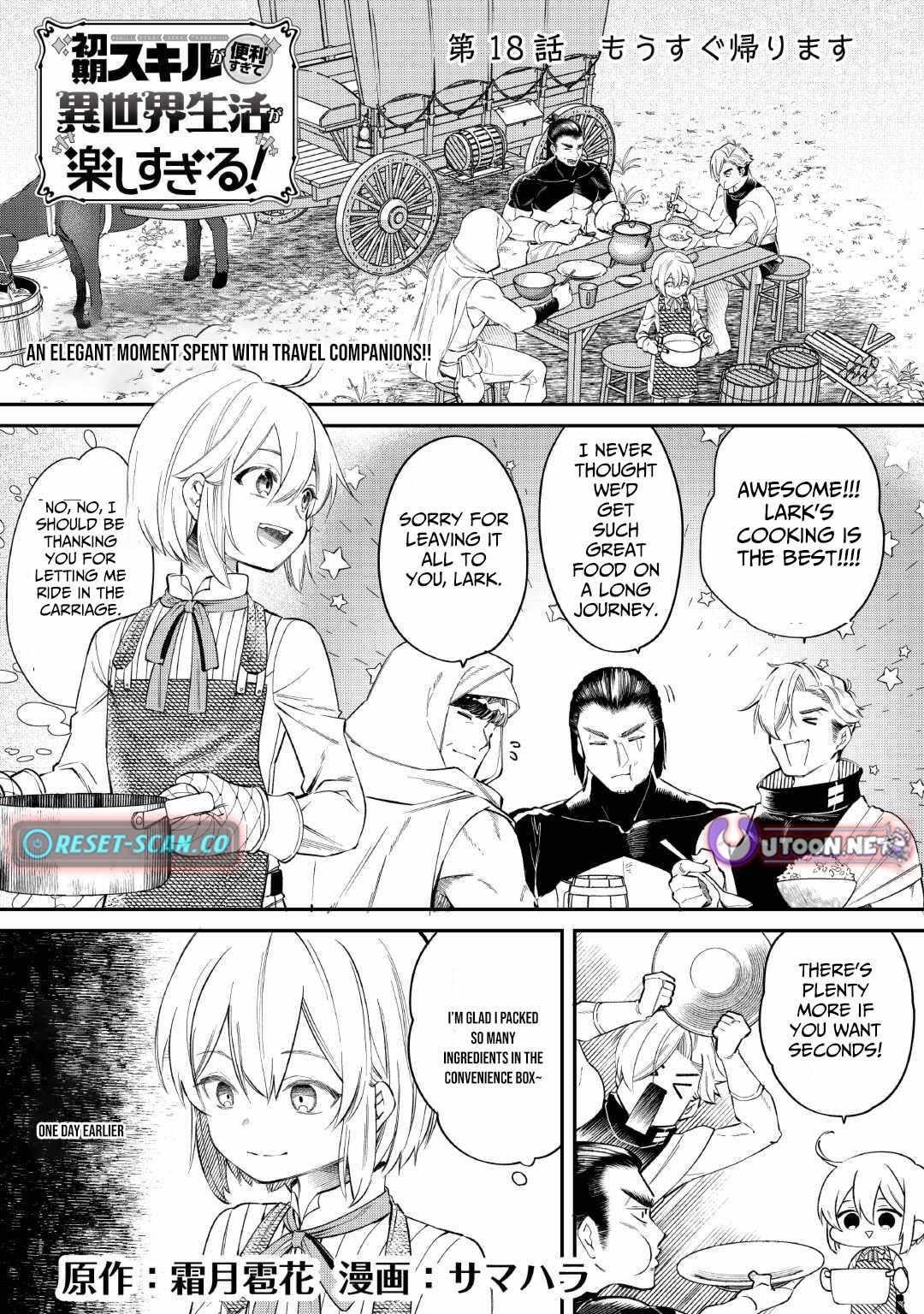 The Initial Skill Is Too Convenient and Life in the Otherworld Is Too Fun! Chapter 18 - Page 1