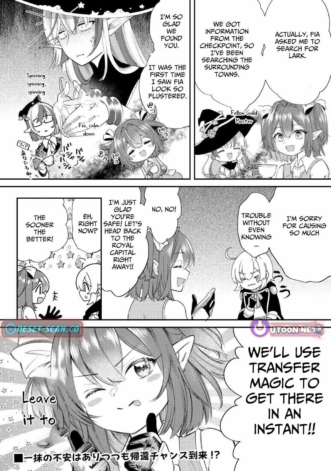 The Initial Skill Is Too Convenient and Life in the Otherworld Is Too Fun! Chapter 18 - Page 20