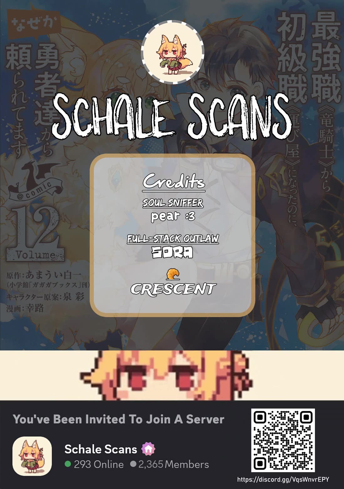 From The Strongest Job Of Dragon Knight, To The Beginner Job Carrier, Somehow, I Am Dependent On The Heroes Chapter 46 - Page 1