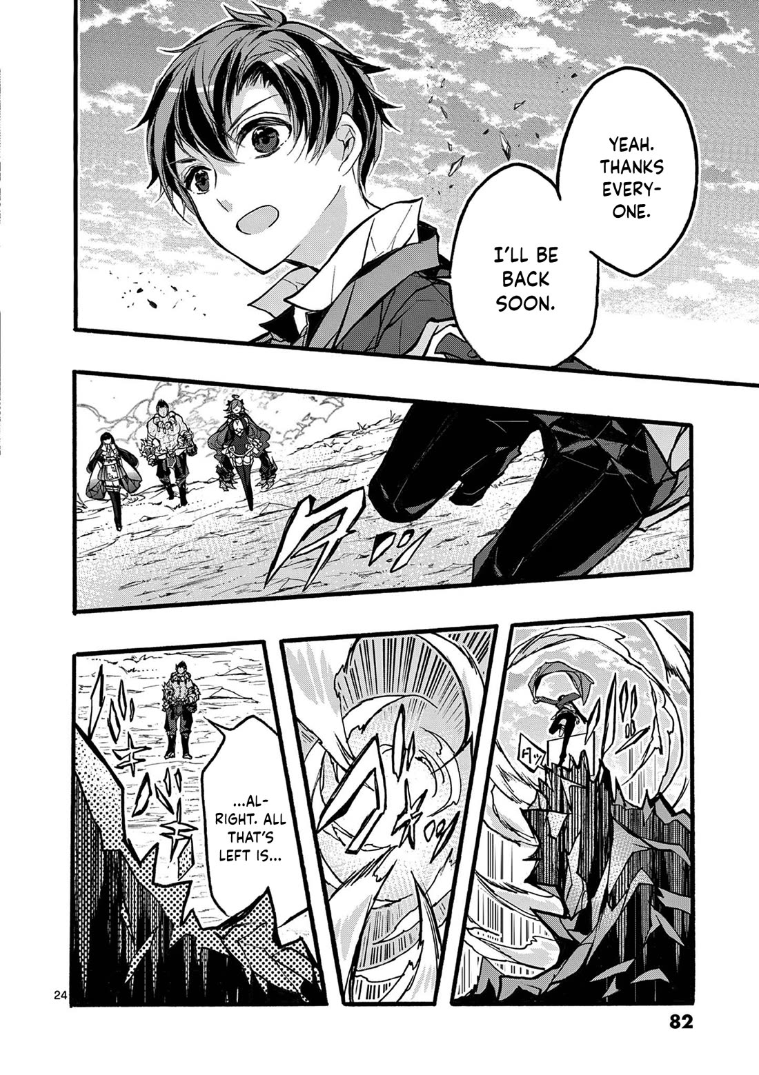 From The Strongest Job Of Dragon Knight, To The Beginner Job Carrier, Somehow, I Am Dependent On The Heroes Chapter 46 - Page 25