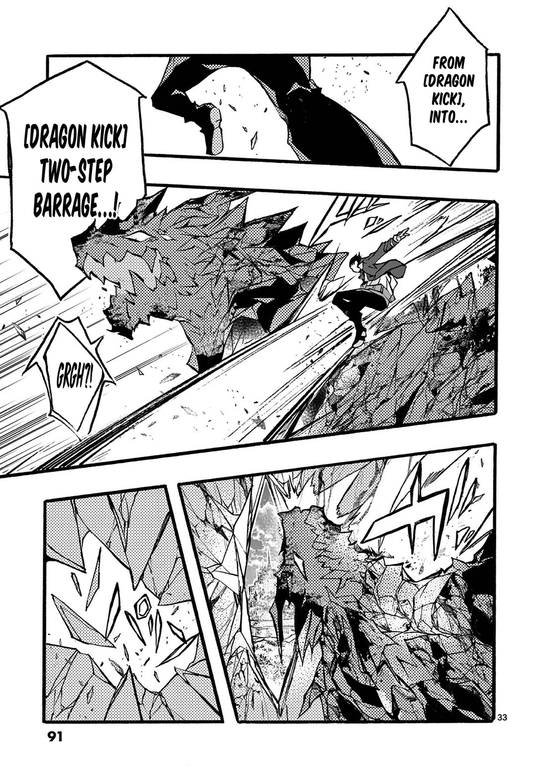 From The Strongest Job Of Dragon Knight, To The Beginner Job Carrier, Somehow, I Am Dependent On The Heroes Chapter 46 - Page 34