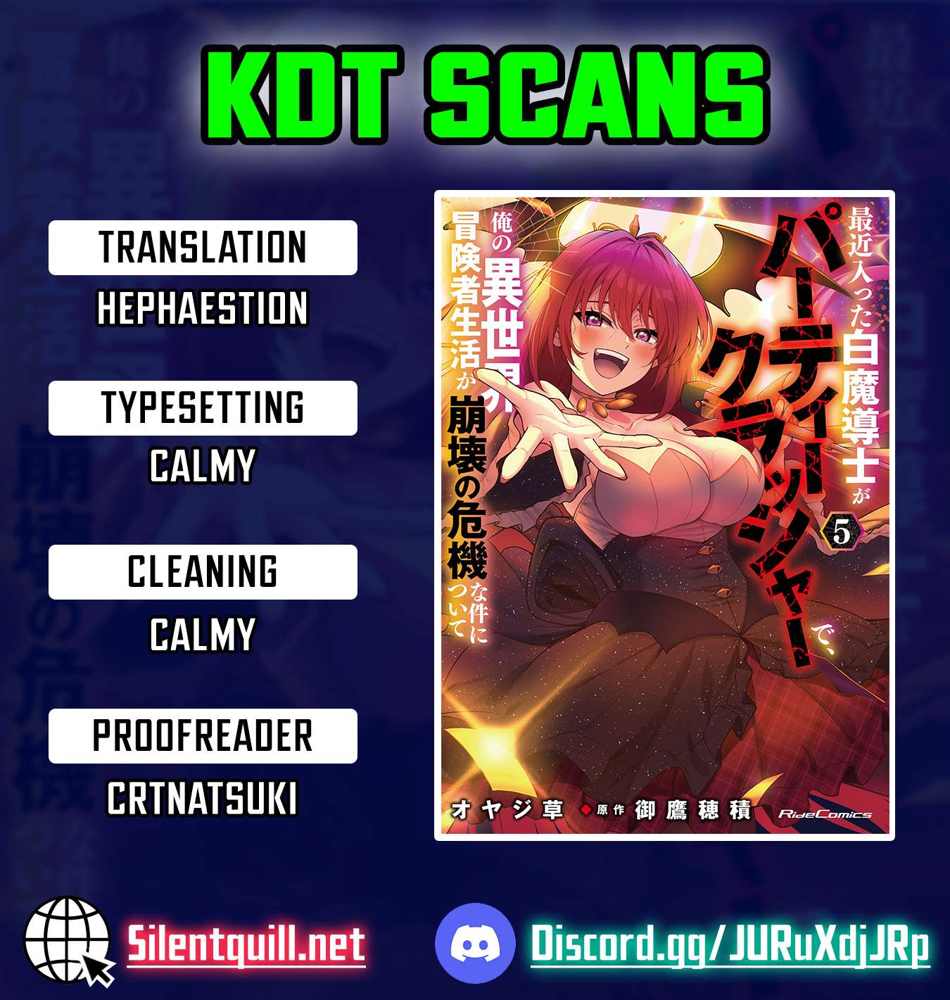 The White Mage Who Joined My Party Is A Circle Crusher, So My Isekai Life Is At Risk Of Collapsing Once Again Chapter 30 - Page 1