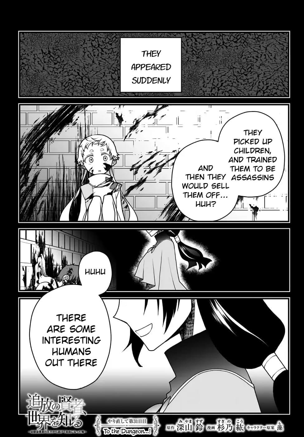 Tsuihou no Kenja, Sekai wo Shiru ~Osanajimi Yuusha no Atsuryoku kara Nigete Jiyuu ni Natta Ore~ Chapter 31 - Page 1
