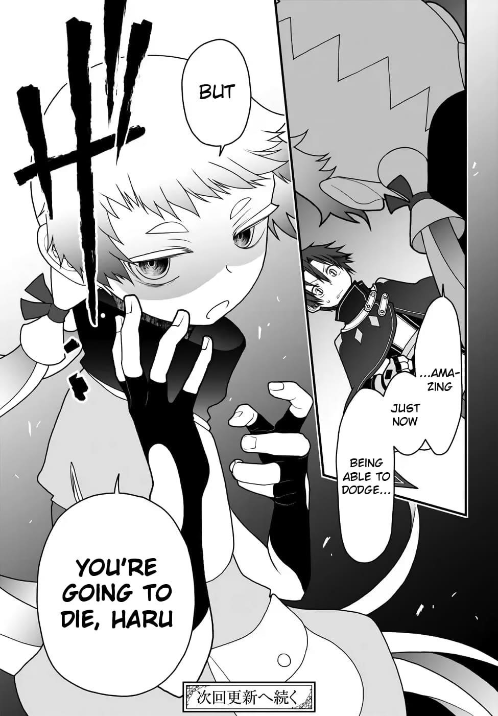 Tsuihou no Kenja, Sekai wo Shiru ~Osanajimi Yuusha no Atsuryoku kara Nigete Jiyuu ni Natta Ore~ Chapter 33 - Page 14