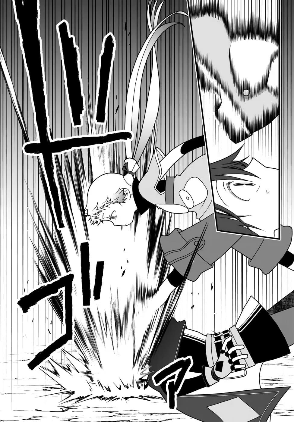 Tsuihou no Kenja, Sekai wo Shiru ~Osanajimi Yuusha no Atsuryoku kara Nigete Jiyuu ni Natta Ore~ Chapter 34 - Page 3