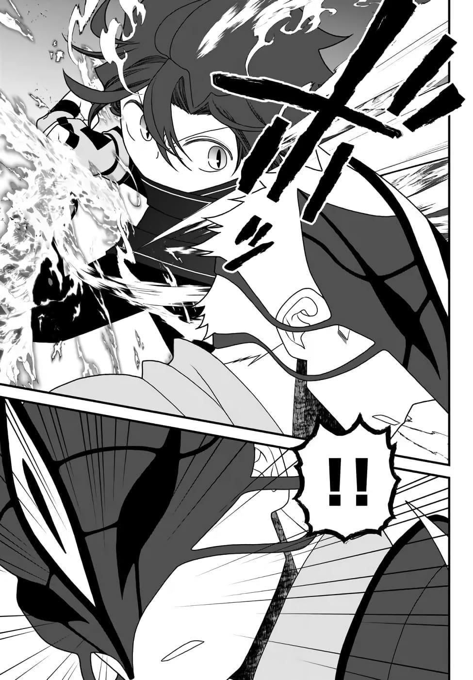 Tsuihou no Kenja, Sekai wo Shiru ~Osanajimi Yuusha no Atsuryoku kara Nigete Jiyuu ni Natta Ore~ Chapter 36 - Page 15