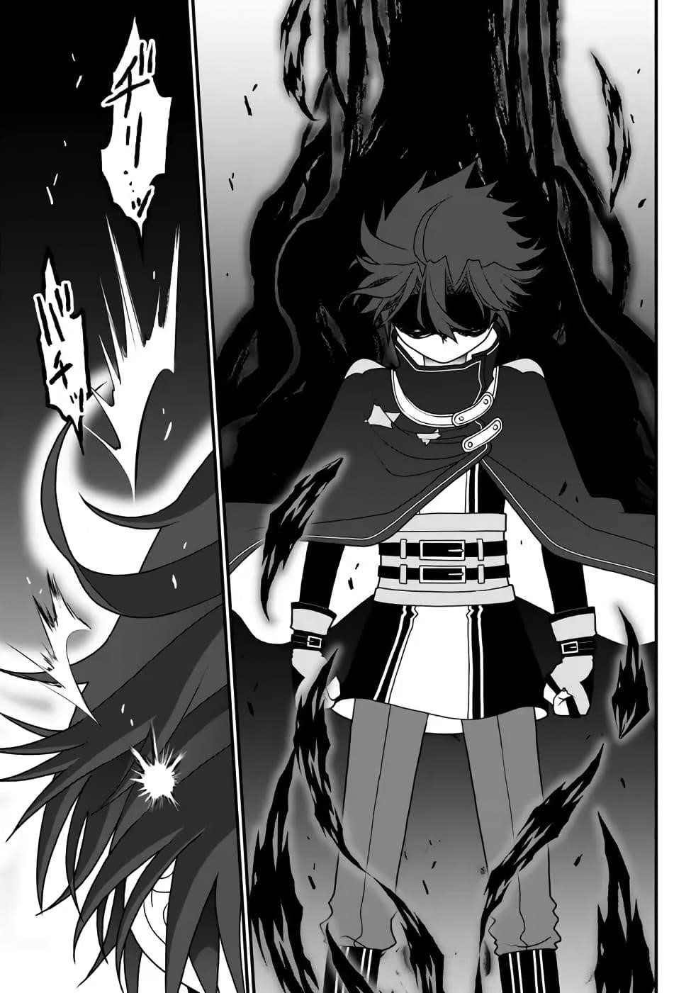 Tsuihou no Kenja, Sekai wo Shiru ~Osanajimi Yuusha no Atsuryoku kara Nigete Jiyuu ni Natta Ore~ Chapter 36 - Page 5