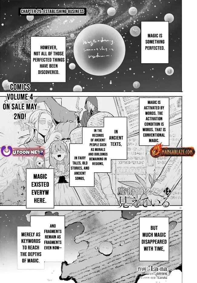 Kunon the Sorcerer Can See Through Chapter 25 - Page 1