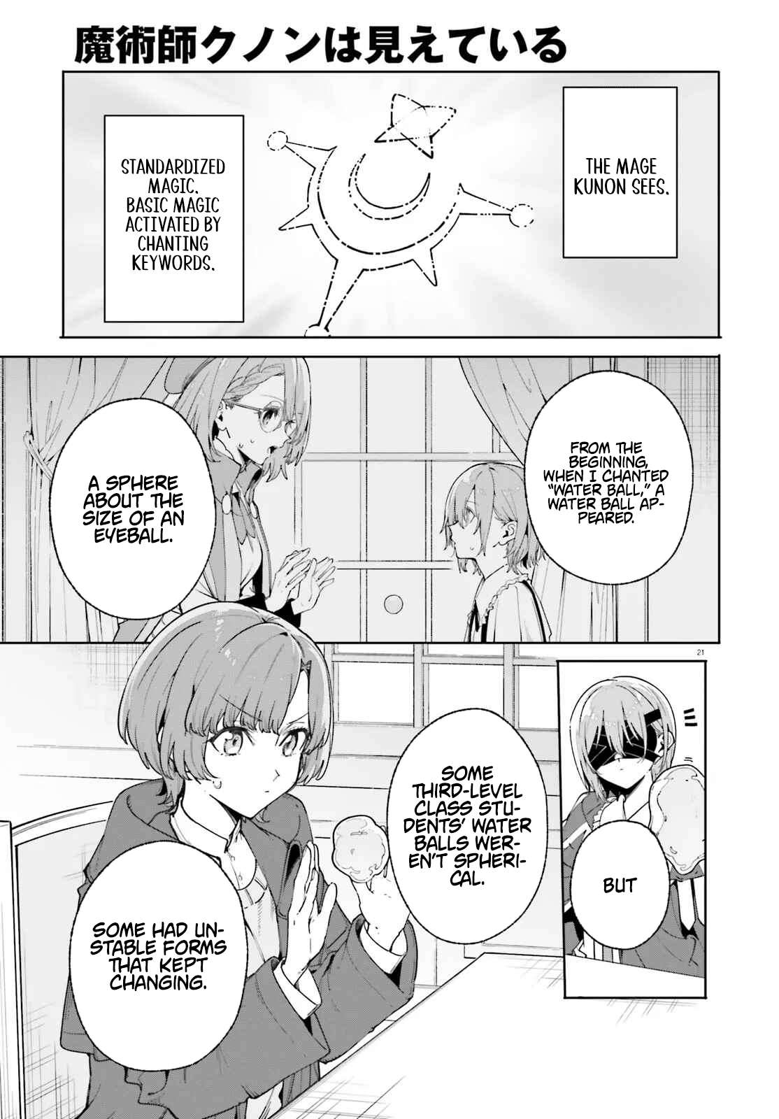 Kunon the Sorcerer Can See Through Chapter 33.2 - Page 3