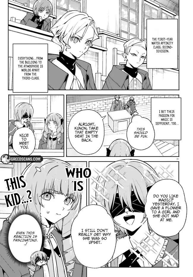 Kunon the Sorcerer Can See Through Chapter 35.1 - Page 12