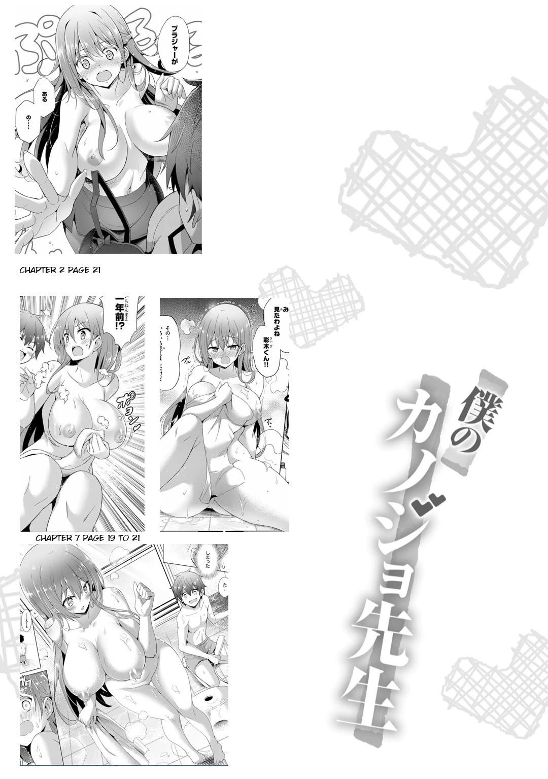 Boku No Kanojo Sensei Chapter 40 - Page 33