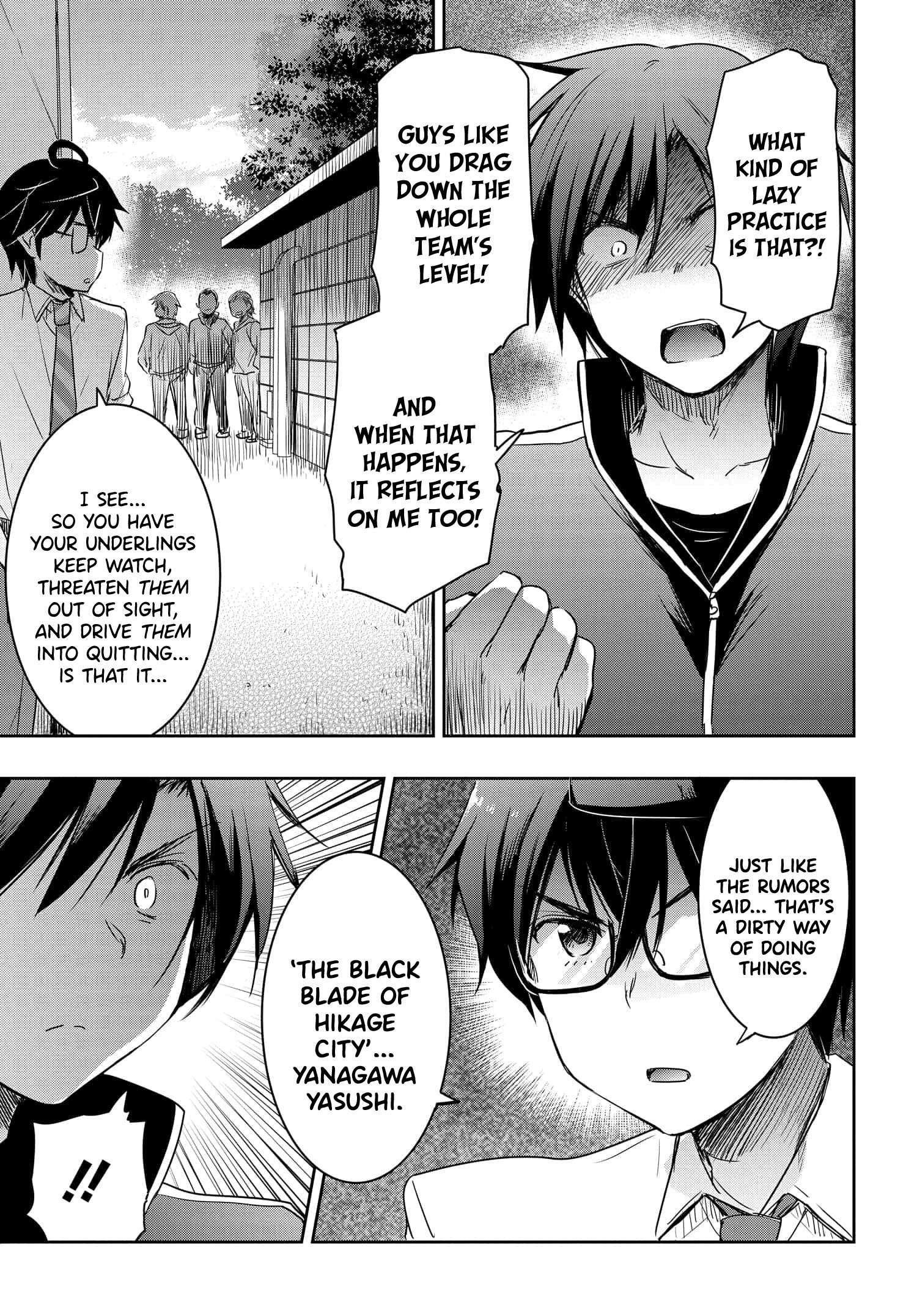 I’d Like to Marry a Stronger Man Than I Am Chapter 18 - Page 12