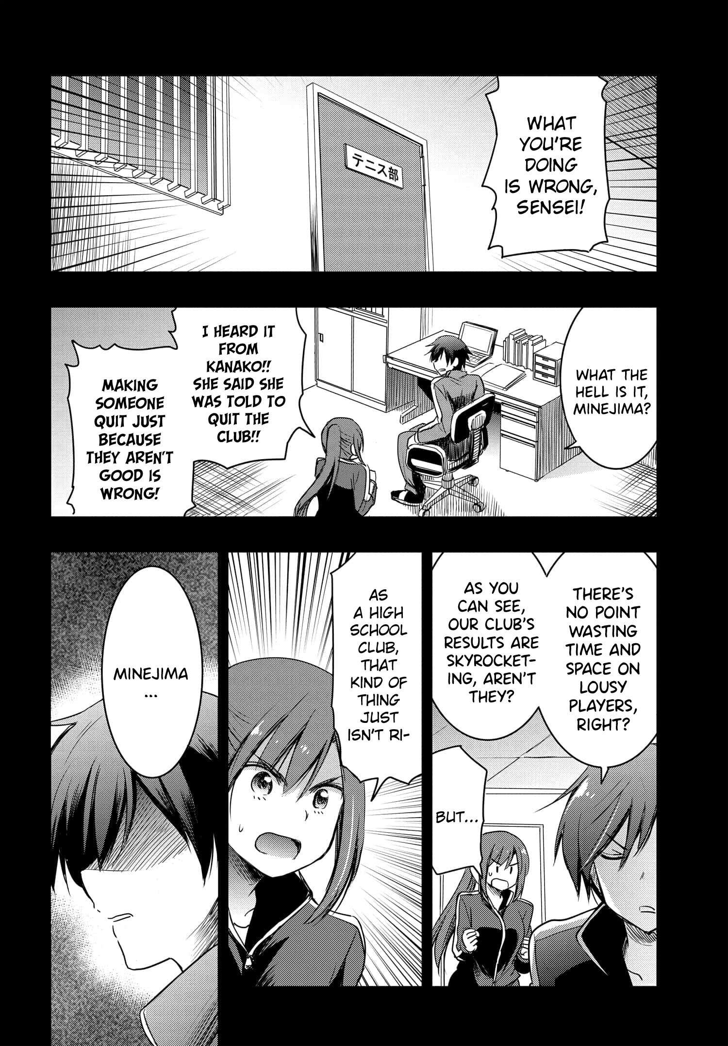 I’d Like to Marry a Stronger Man Than I Am Chapter 18 - Page 5