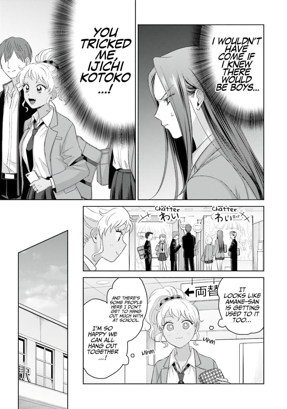 Gal Can’t Be Kind to Otaku!? Chapter 35 - Page 17