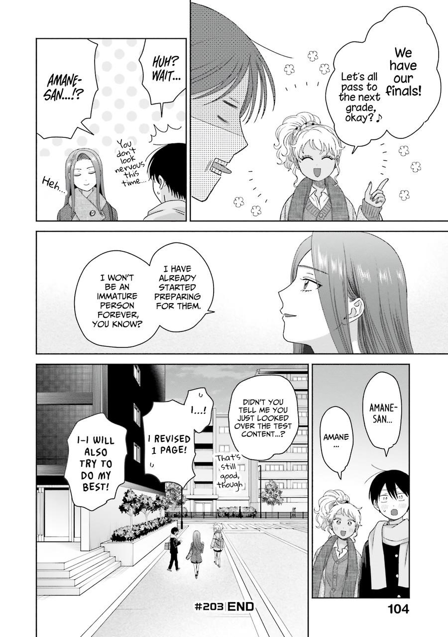 Gal Can’t Be Kind to Otaku!? Chapter 50 - Page 17