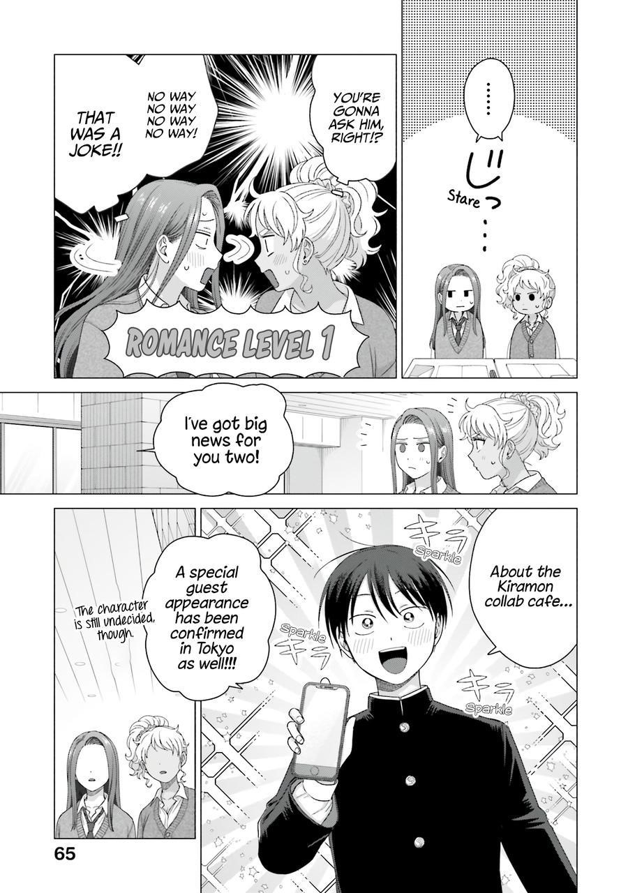 Gal Can’t Be Kind to Otaku!? Chapter 56 - Page 17