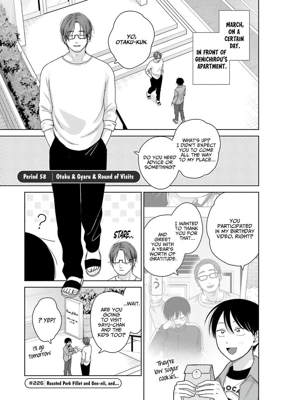 Gal Can’t Be Kind to Otaku!? Chapter 58 - Page 1
