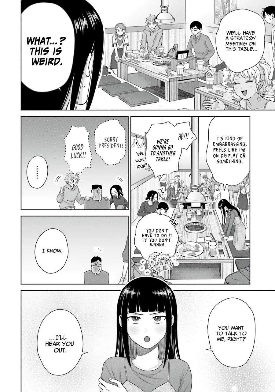 Gal Can’t Be Kind to Otaku!? Chapter 59 - Page 10