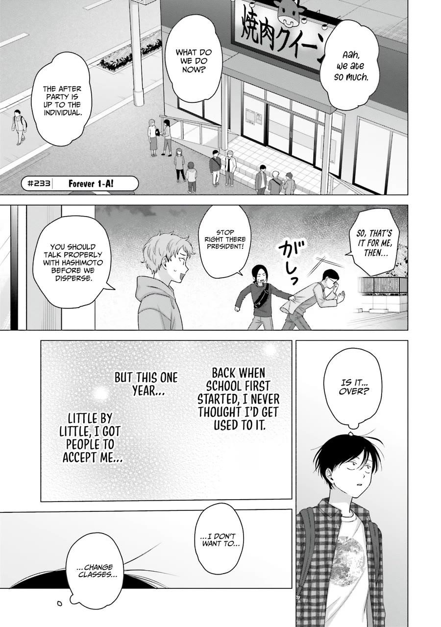Gal Can’t Be Kind to Otaku!? Chapter 59 - Page 13