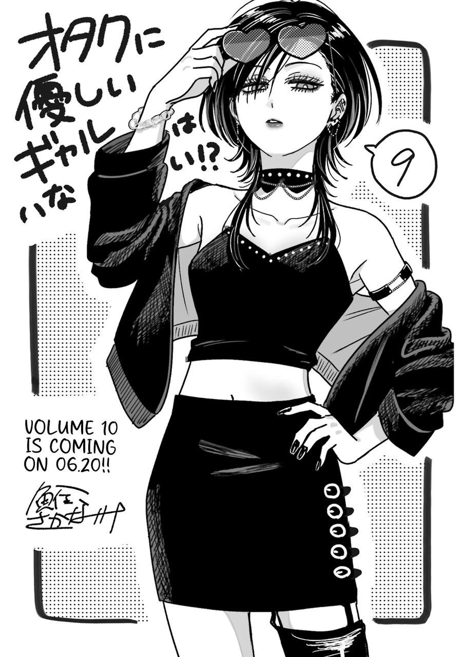 Gal Can’t Be Kind to Otaku!? Chapter 68 - Page 14