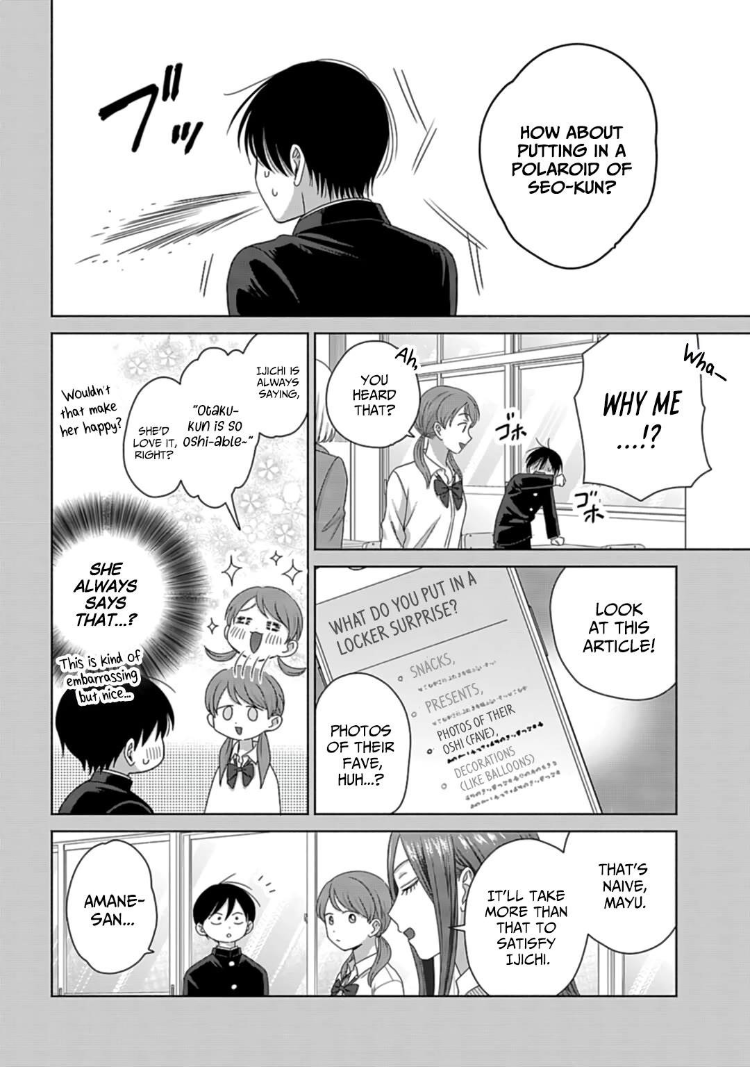 Gal Can’t Be Kind to Otaku!? Chapter 71 - Page 14