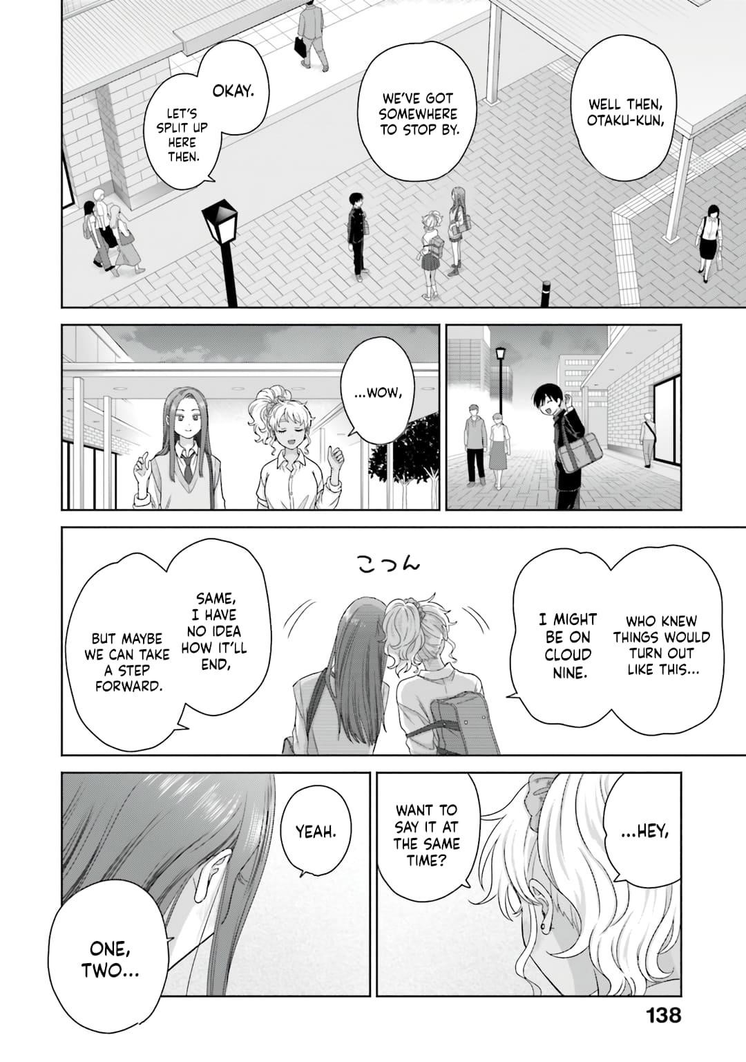 Gal Can’t Be Kind to Otaku!? Chapter 76 - Page 15