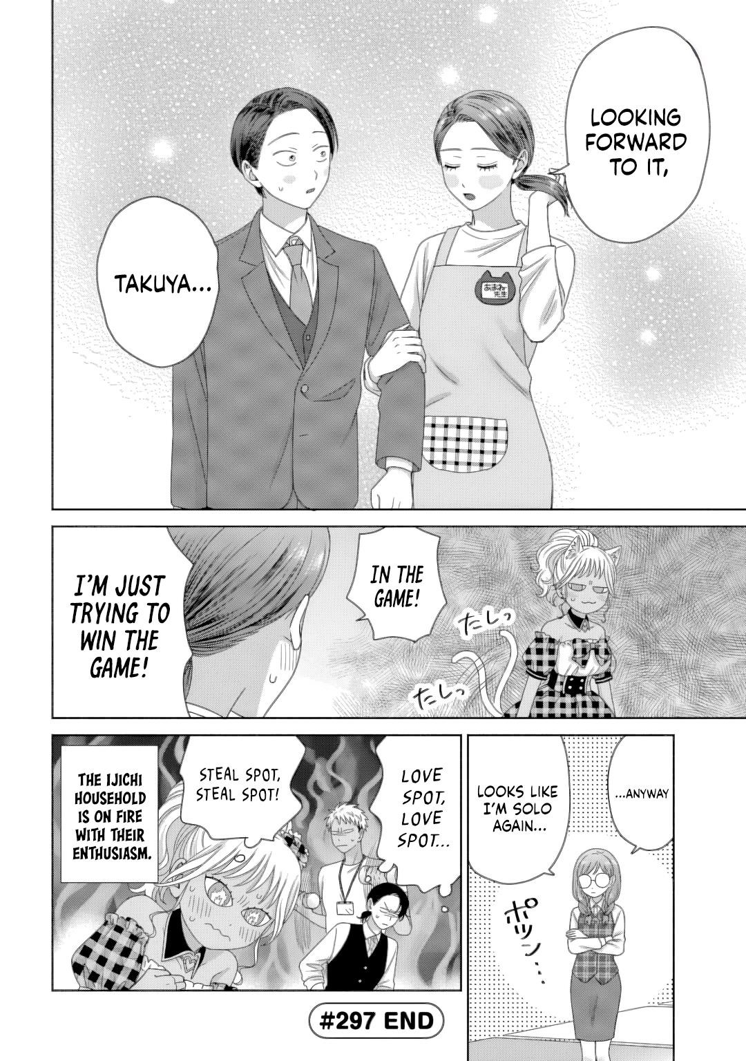 Gal Can’t Be Kind to Otaku!? Chapter 81 - Page 4