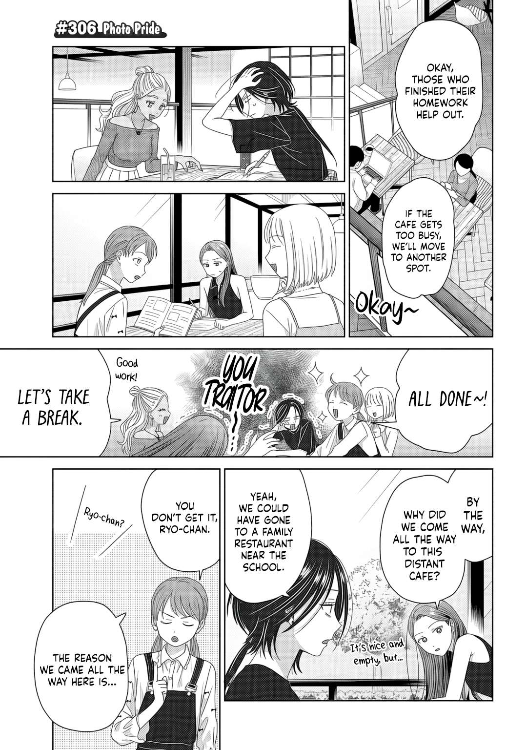 Gal Can’t Be Kind to Otaku!? Chapter 83 - Page 9