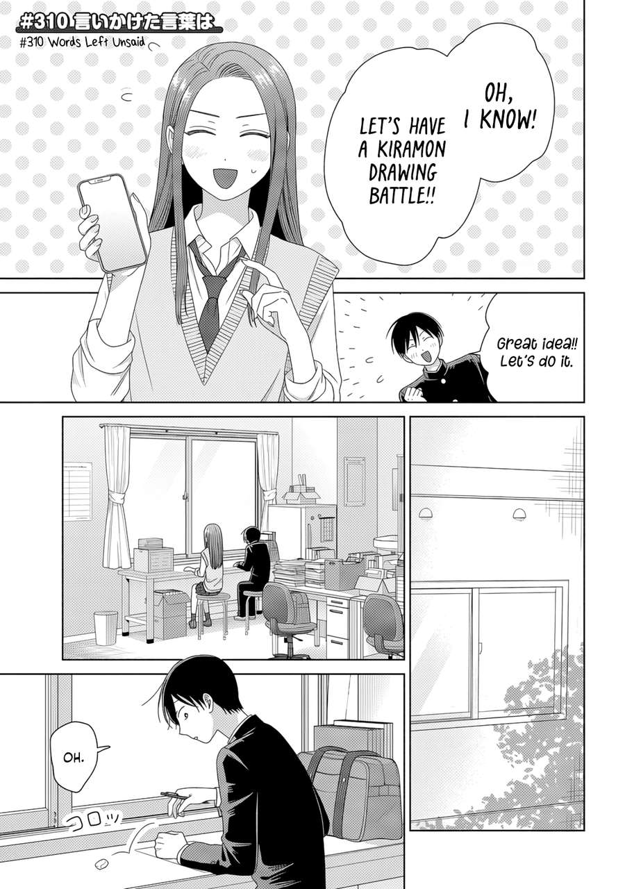 Gal Can’t Be Kind to Otaku!? Chapter 84 - Page 13