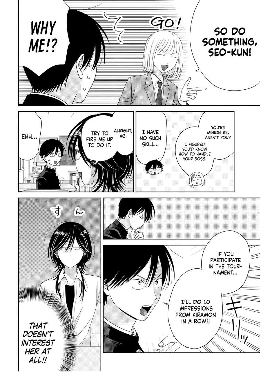 Gal Can’t Be Kind to Otaku!? Chapter 86 - Page 10