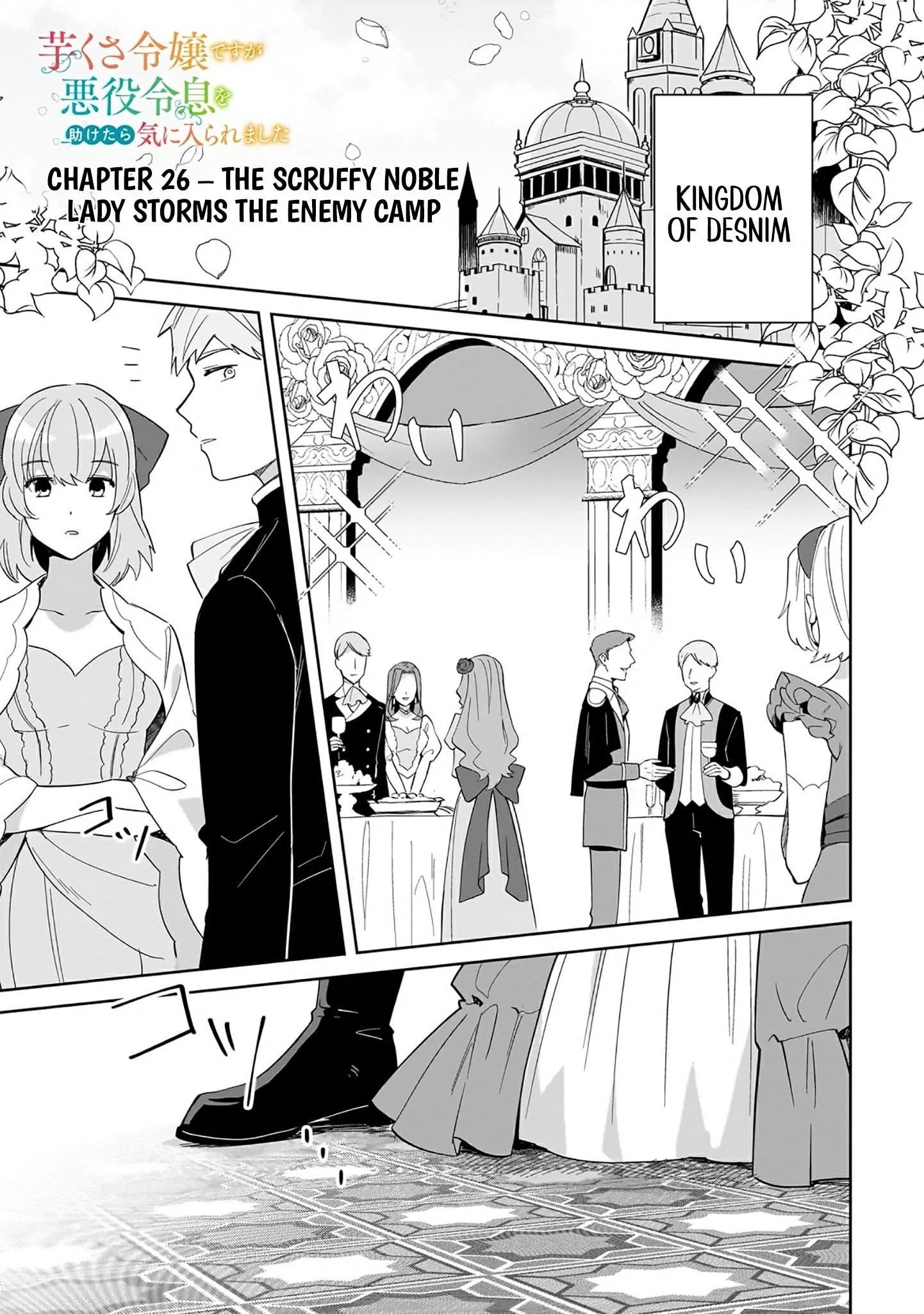 I’m an Uncouth Lady, but I Helped the Villainous Young Lord but He Ended up Liking Me Chapter 26 - Page 2