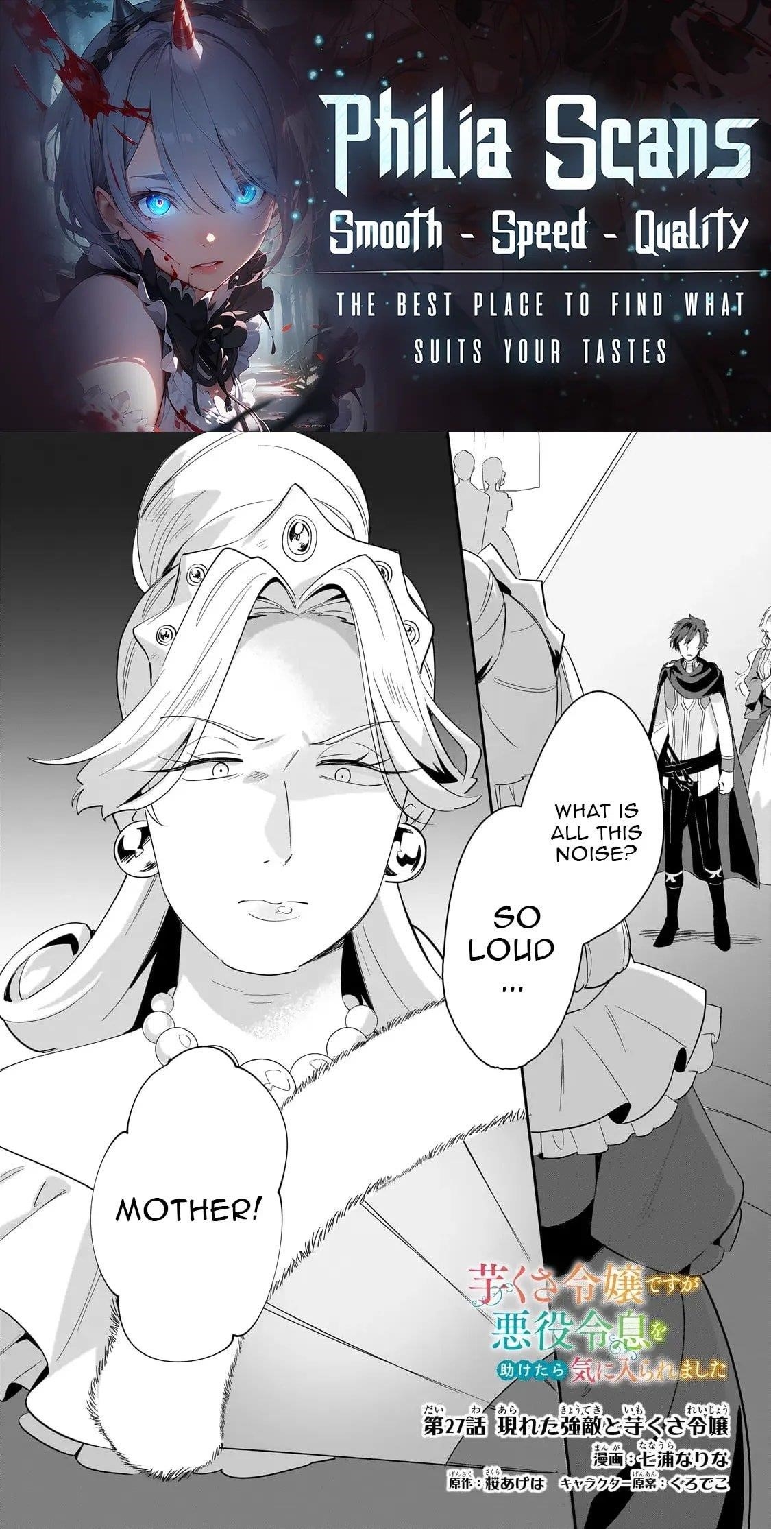 I’m an Uncouth Lady, but I Helped the Villainous Young Lord but He Ended up Liking Me Chapter 27 - Page 1