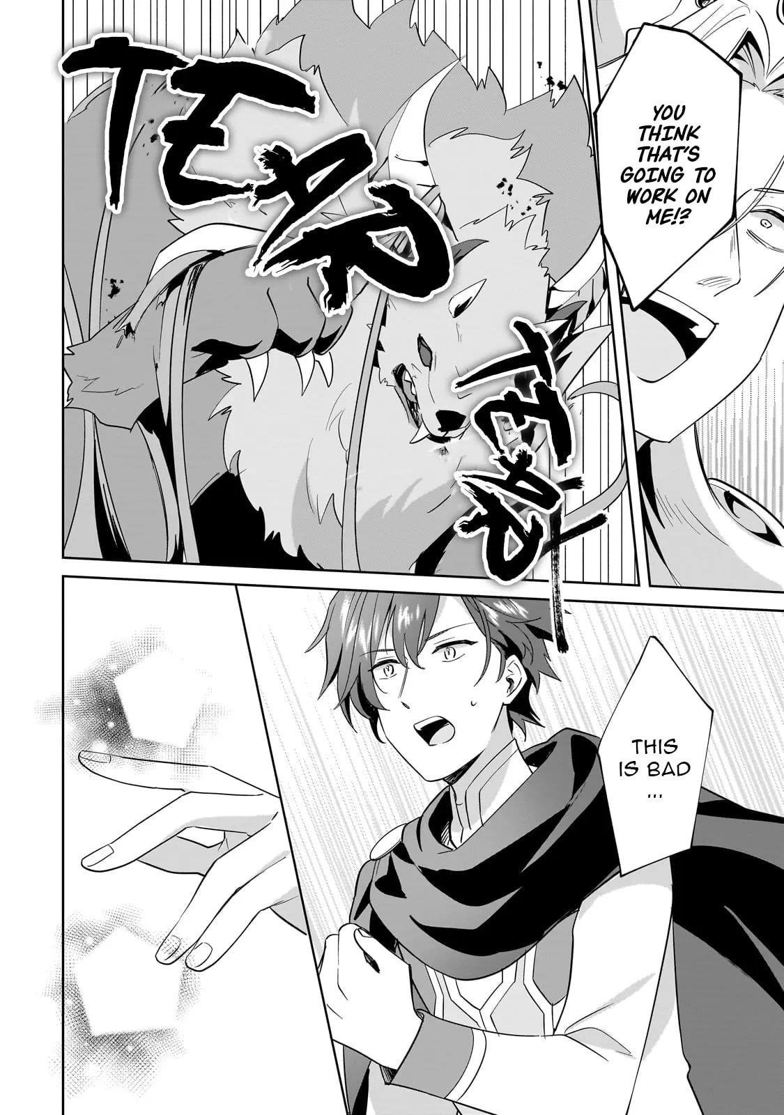 I’m an Uncouth Lady, but I Helped the Villainous Young Lord but He Ended up Liking Me Chapter 27 - Page 21