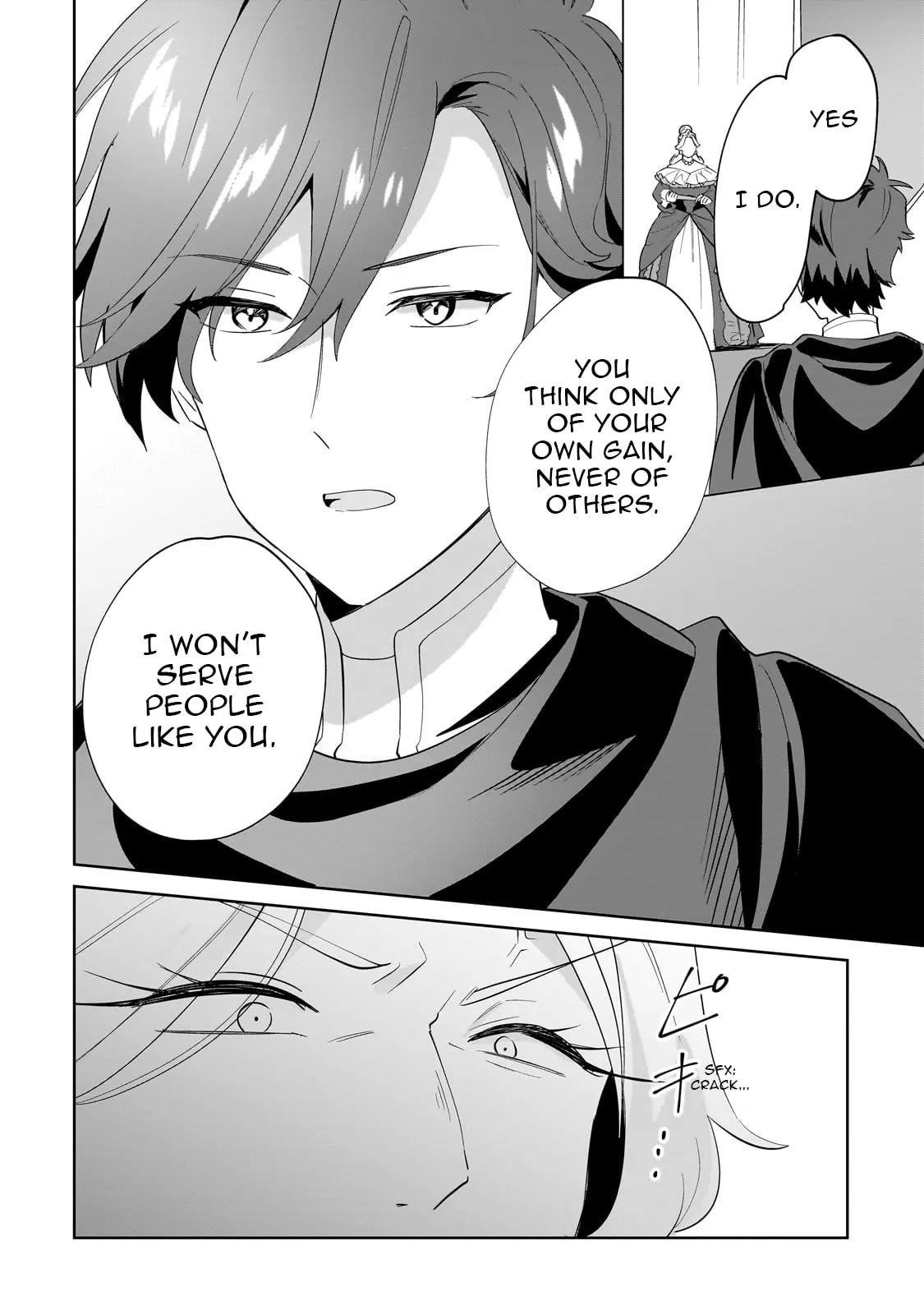 I’m an Uncouth Lady, but I Helped the Villainous Young Lord but He Ended up Liking Me Chapter 27 - Page 4