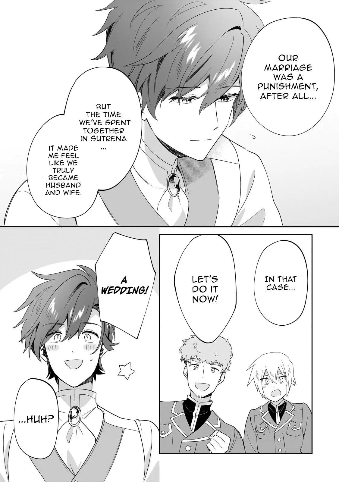 I’m an Uncouth Lady, but I Helped the Villainous Young Lord but He Ended up Liking Me Chapter 29 - Page 3