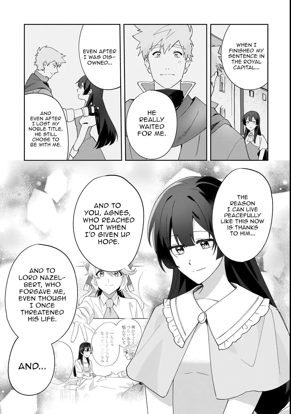 I’m an Uncouth Lady, but I Helped the Villainous Young Lord but He Ended up Liking Me Chapter 32.1 - Page 11