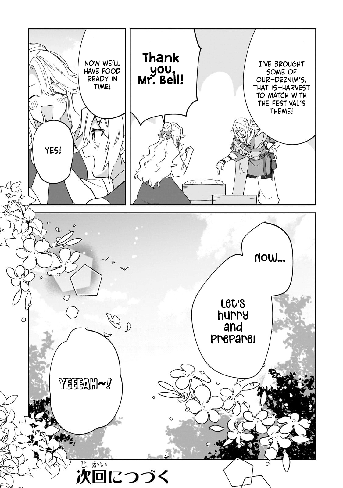 I’m an Uncouth Lady, but I Helped the Villainous Young Lord but He Ended up Liking Me Chapter 34 - Page 31