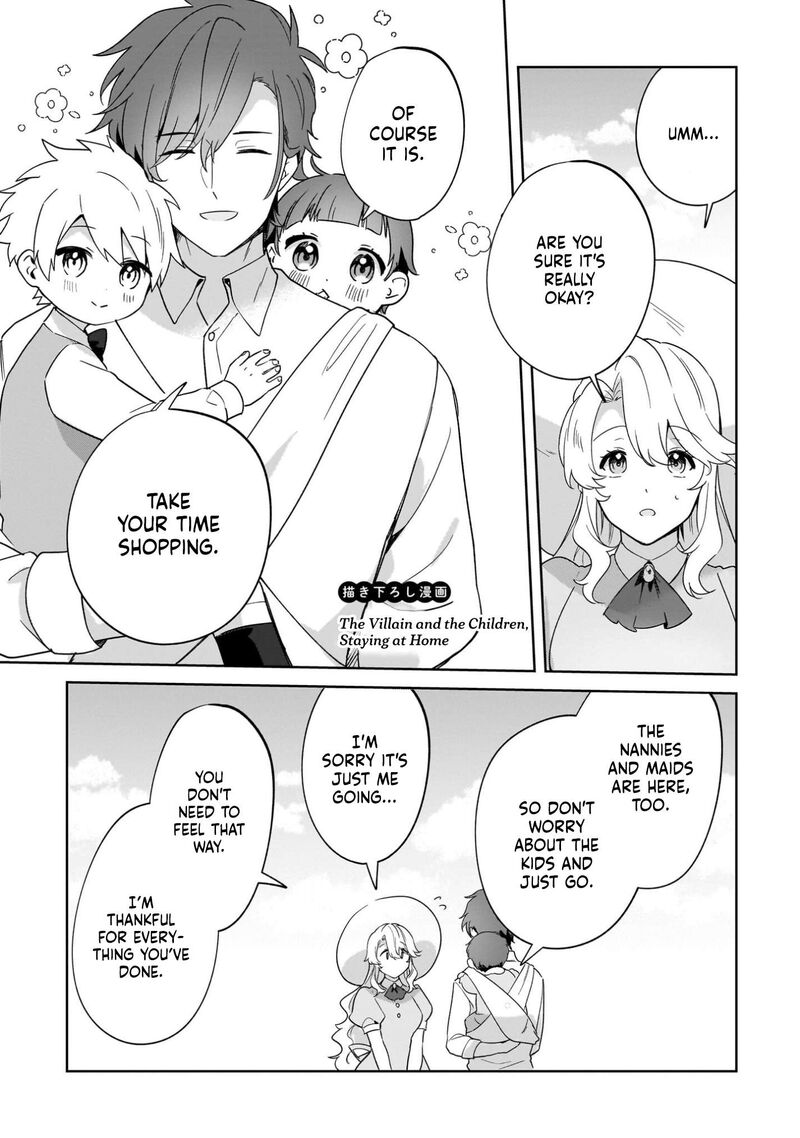 I’m an Uncouth Lady, but I Helped the Villainous Young Lord but He Ended up Liking Me Chapter 35.5 - Page 6