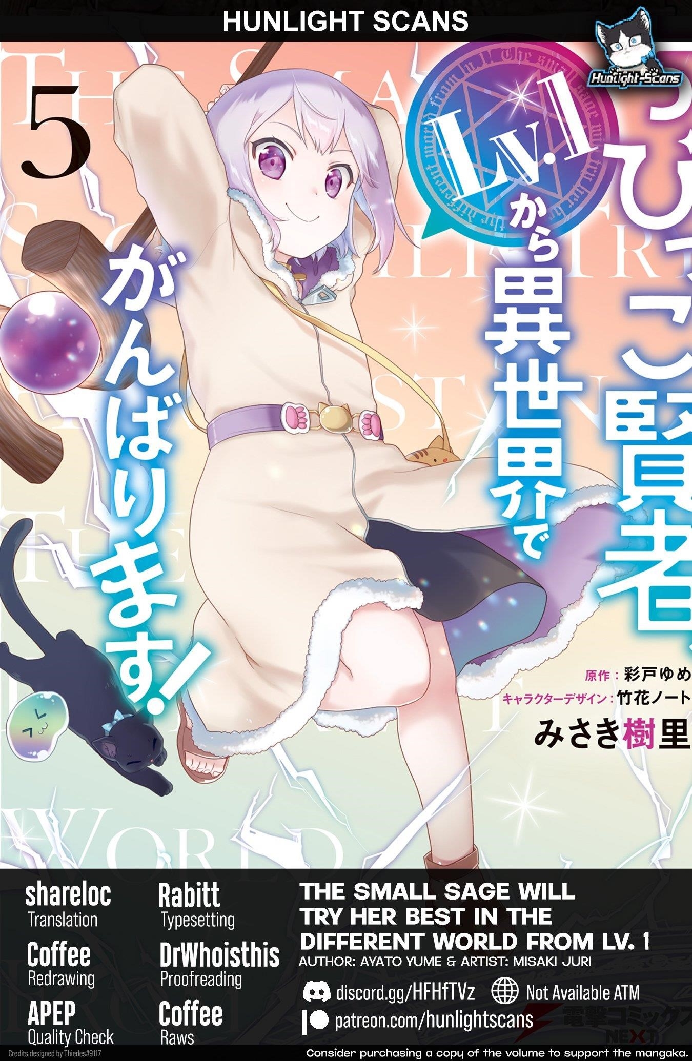 The Small Sage Will Try Her Best In The Different World From Lv. 1! Chapter 33 - Page 1