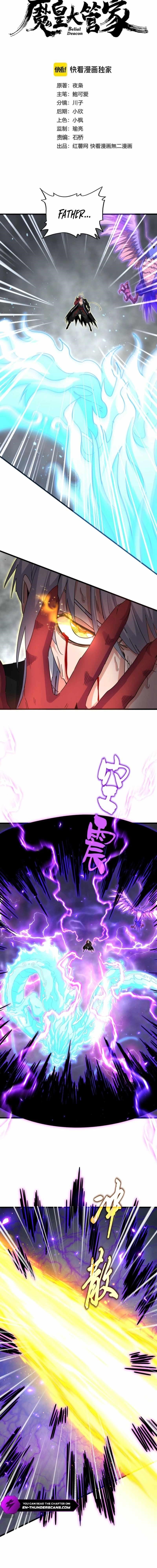 Magic Emperor Chapter 734 - Page 2