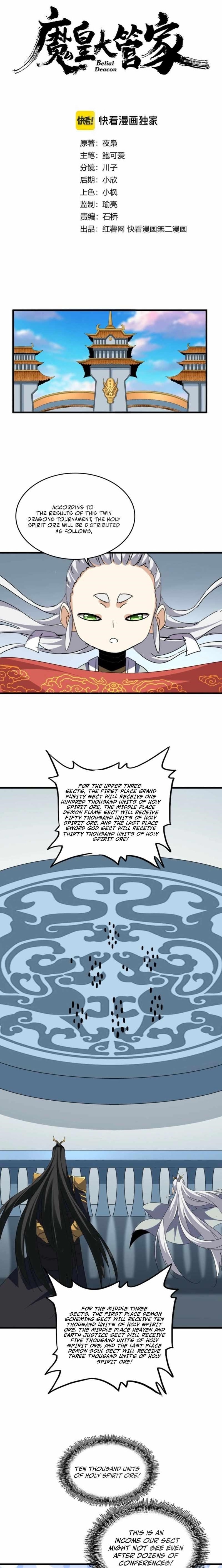 Magic Emperor Chapter 741 - Page 1