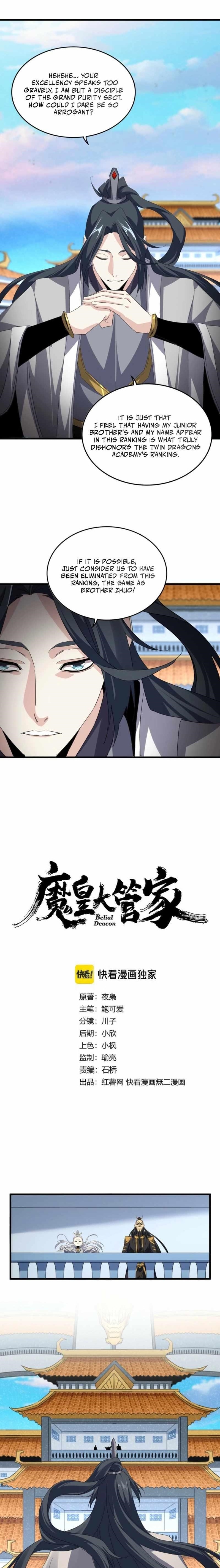 Magic Emperor Chapter 742 - Page 1