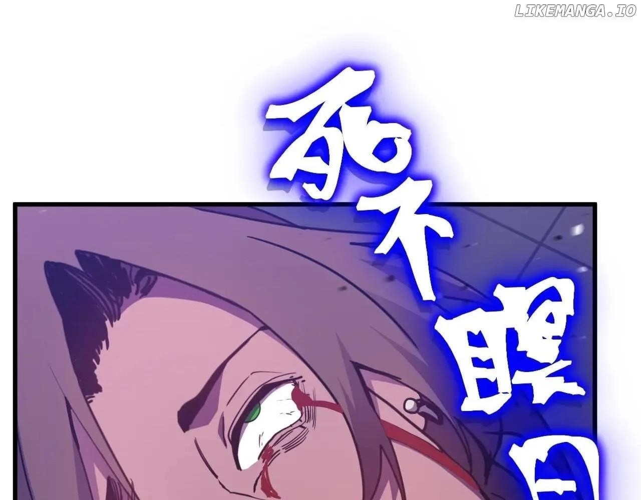 Logging 10,000 Years into the Future Chapter 229 - Page 123