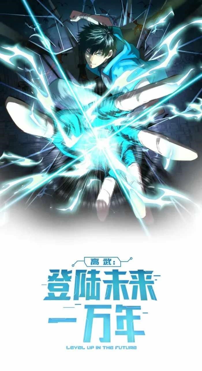 Logging 10,000 Years into the Future Chapter 252 - Page 1