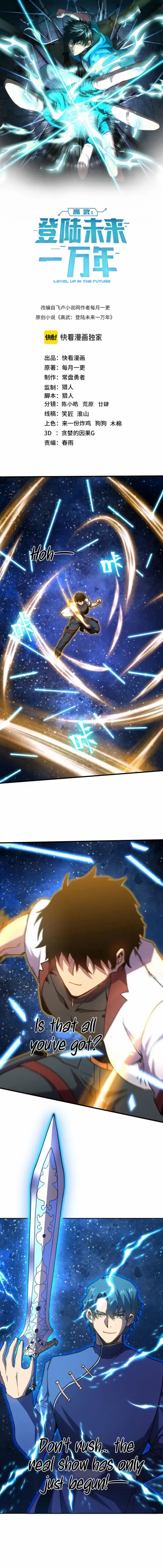 Logging 10,000 Years into the Future Chapter 271 - Page 1