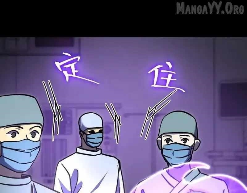 Logging 10,000 Years into the Future Chapter 274 - Page 123