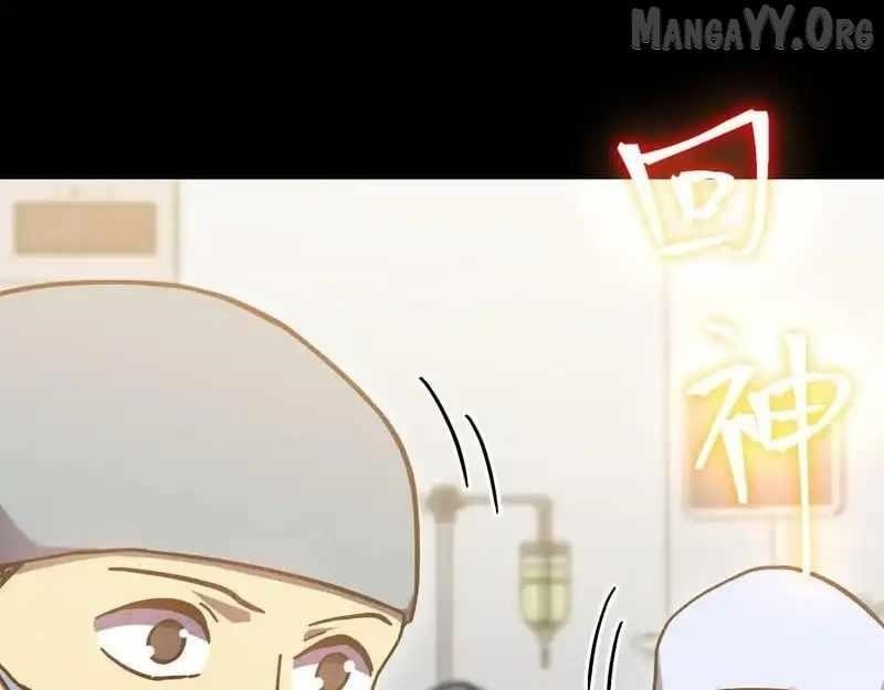 Logging 10,000 Years into the Future Chapter 274 - Page 131