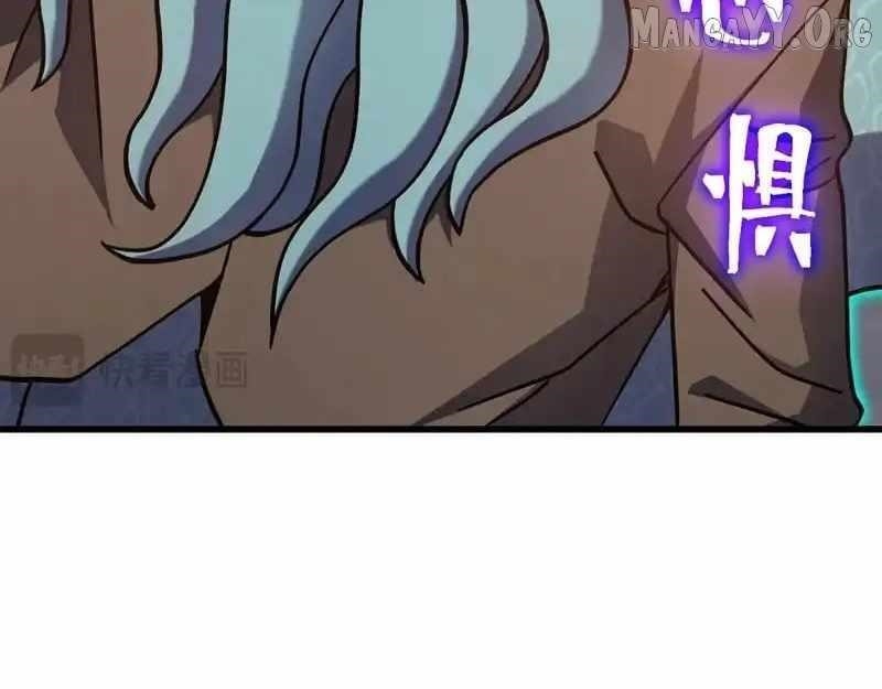 Logging 10,000 Years into the Future Chapter 278 - Page 74