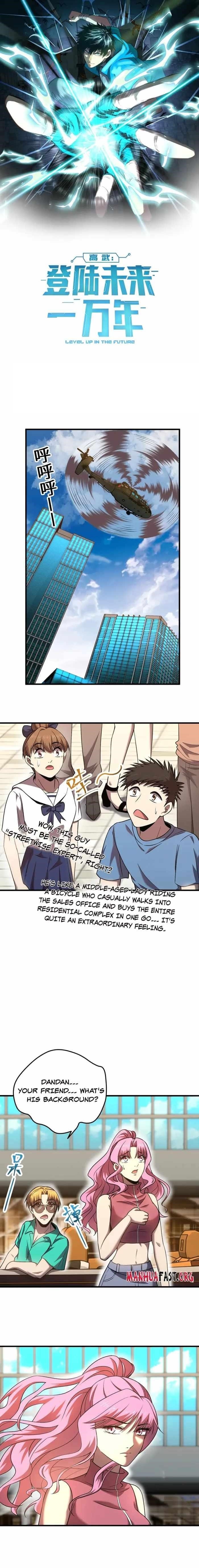 Logging 10,000 Years into the Future Chapter 42 - Page 1